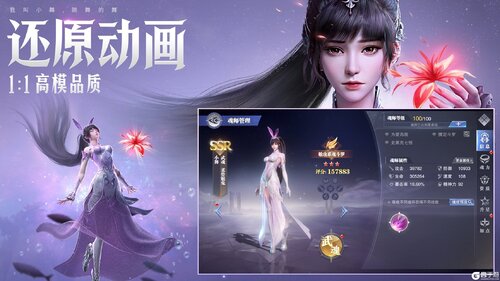 斗罗大陆魂师对决安卓版 V2.5.1