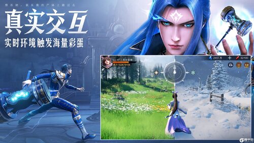 斗罗大陆魂师对决安卓版 V2.5.1