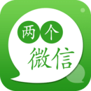 两个微信iPhone极速版 V3.6.3