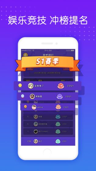 南瓜小游戏iPhone版 V1.1.6