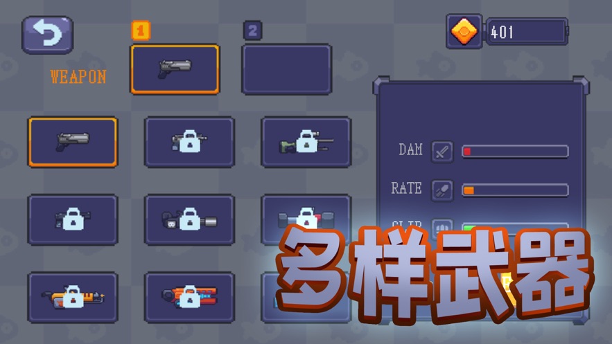 猫和丧尸枪战iPhone版 V1.1