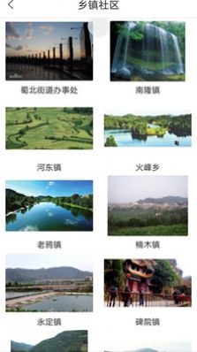 云上南部iPhone版 V3.0.5