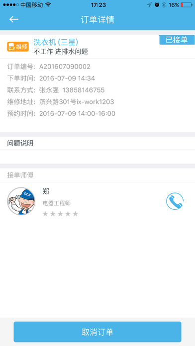 http://www.xtcheng.cc/uploads/yixin/2024/0401/2022080823571046878.jpg