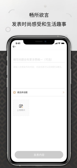 悦刻RELXMiPhone版 V1.2.12