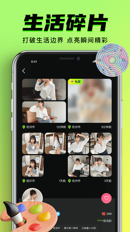 九幺短视频iPhone在线版 V1.0.6