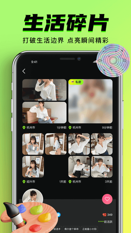 91iPhone在线观看版 V1.0.6