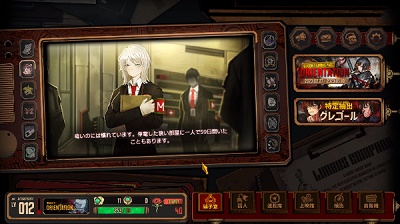 边狱巴士iPhone版 V1.33.0