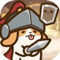 小狗英雄iPhone版 V1.0