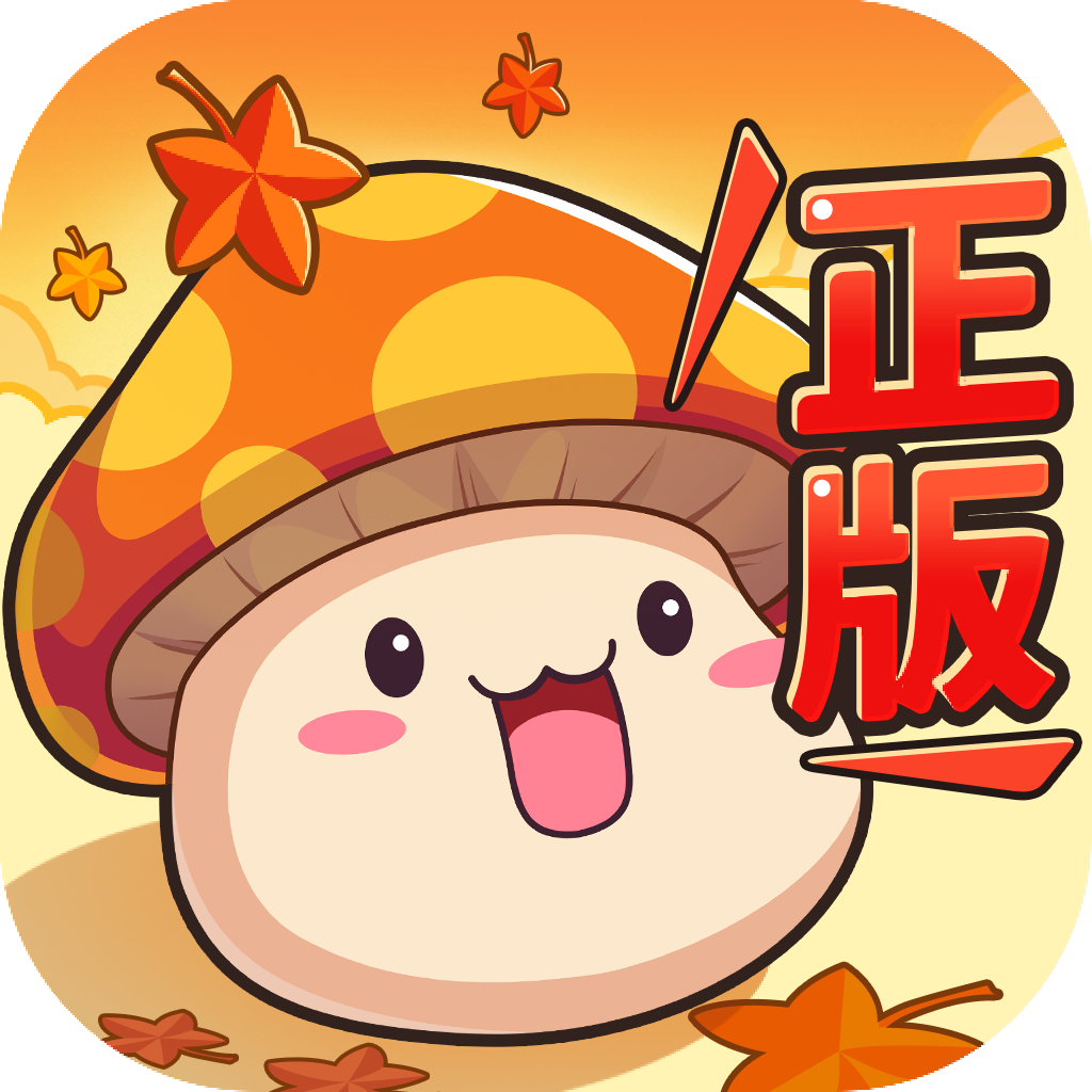 冒险岛联盟的意志iPhone版 V1.0.14