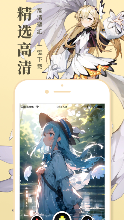 一耽漫画iPhone版 V1.0.4