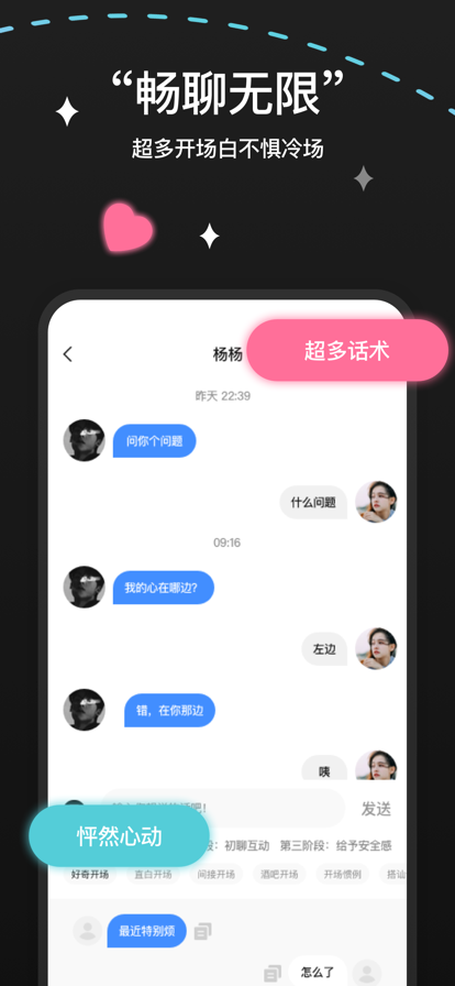 维密圈iPhone版 V2.7