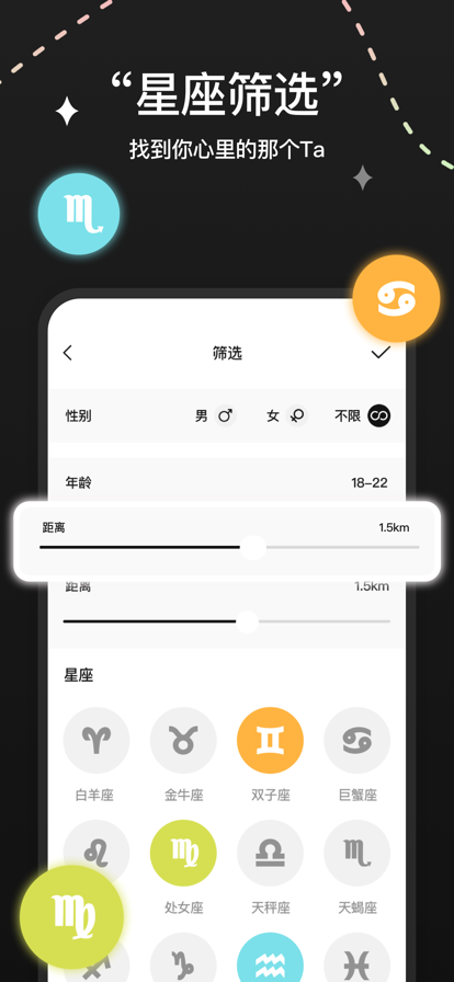 维密圈iPhone版 V2.7