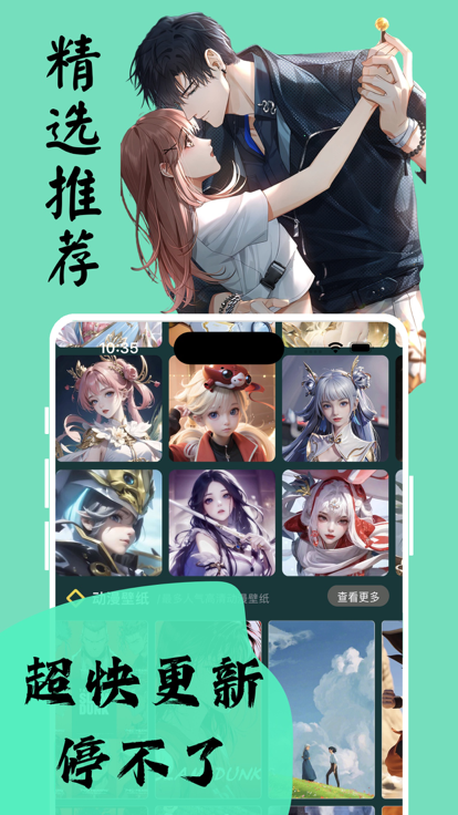 喵上漫画iPhone版 V2.5