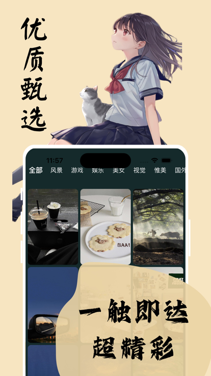 喵上漫画iPhone版 V2.5