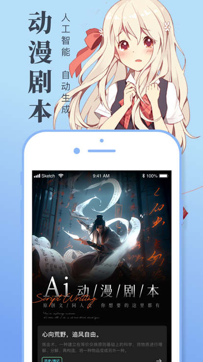 一耽女孩iPhone极速版 V1.0.2