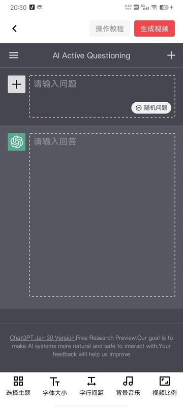 推文助手iPhone版 V3.9.6