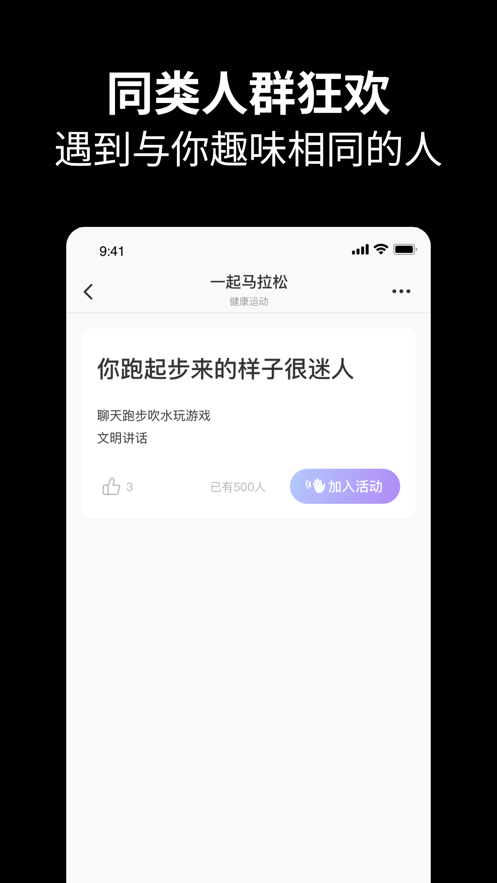 元友iPhone版 V1.2.2