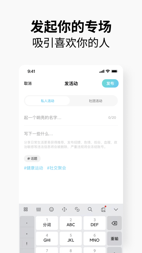 元友iPhone版 V1.2.2