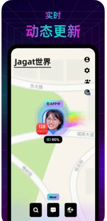 jagat果汁iPhone版 V2.4.0