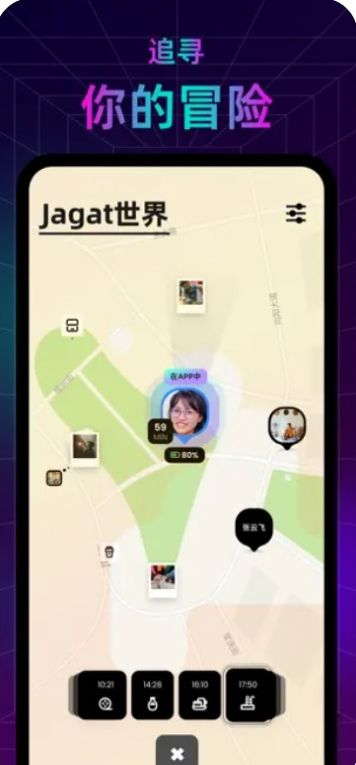 jagat果汁iPhone版 V2.4.0