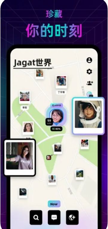 jagat果汁iPhone版 V2.4.0