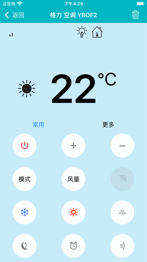 万能遥控器iPhone版 V1.0.2