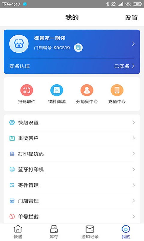 兔喜生活iPhone版 V4.38.1