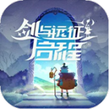 剑与远征启程iPhone版 V1.1.137