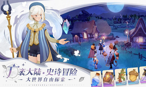 剑与远征启程iPhone版 V1.1.137