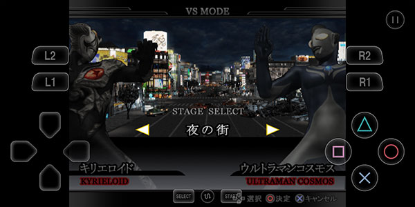 奥特曼格斗进化重生安卓手机版 V3.3.2