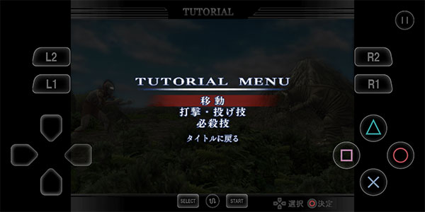 奥特曼格斗进化重生安卓手机版 V3.3.2