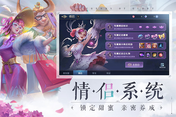 曙光英雄安卓九游版 V1.0.4.0.5