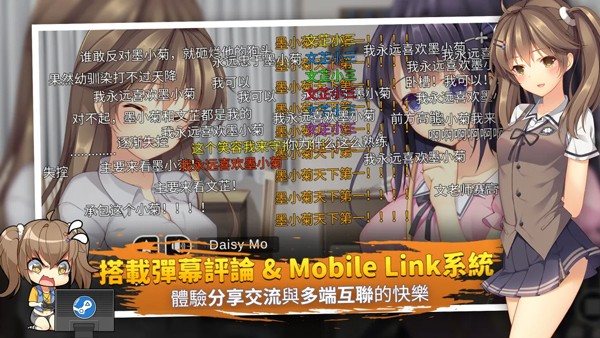 三色绘恋Ce安卓版 V1.3