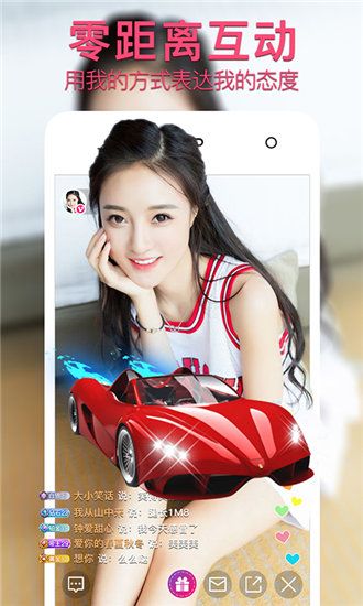 草莓丝瓜榴莲秋葵安卓无限看版 V7.5.0