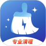 量子清理大师安卓版 V1.0.1