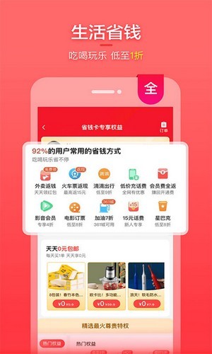 喵福利安卓版 V19.9.0