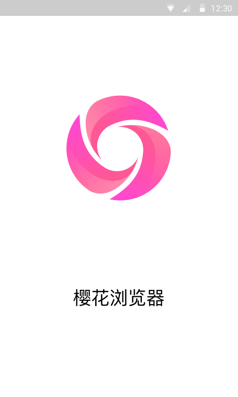 樱花浏览器安卓官方版 V1.0.0