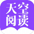 天空阅读器安卓版 V1.0.1