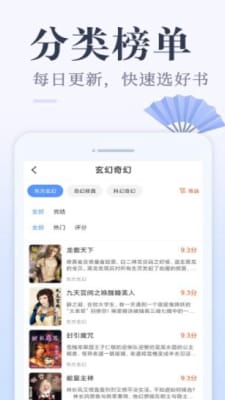 小猪免费读书安卓无弹窗版 V1.0.1