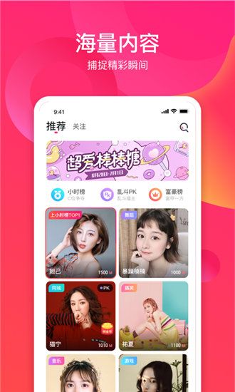 香草荔枝秋葵安卓官方版 V5.8.6
