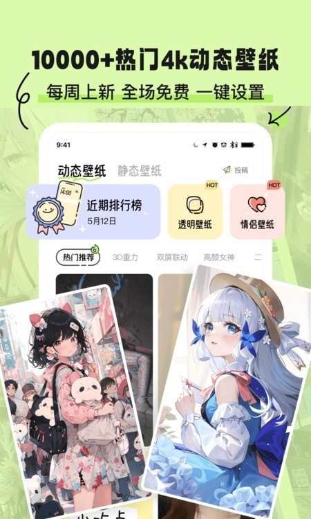 奇趣壁纸安卓版 V1.1.5