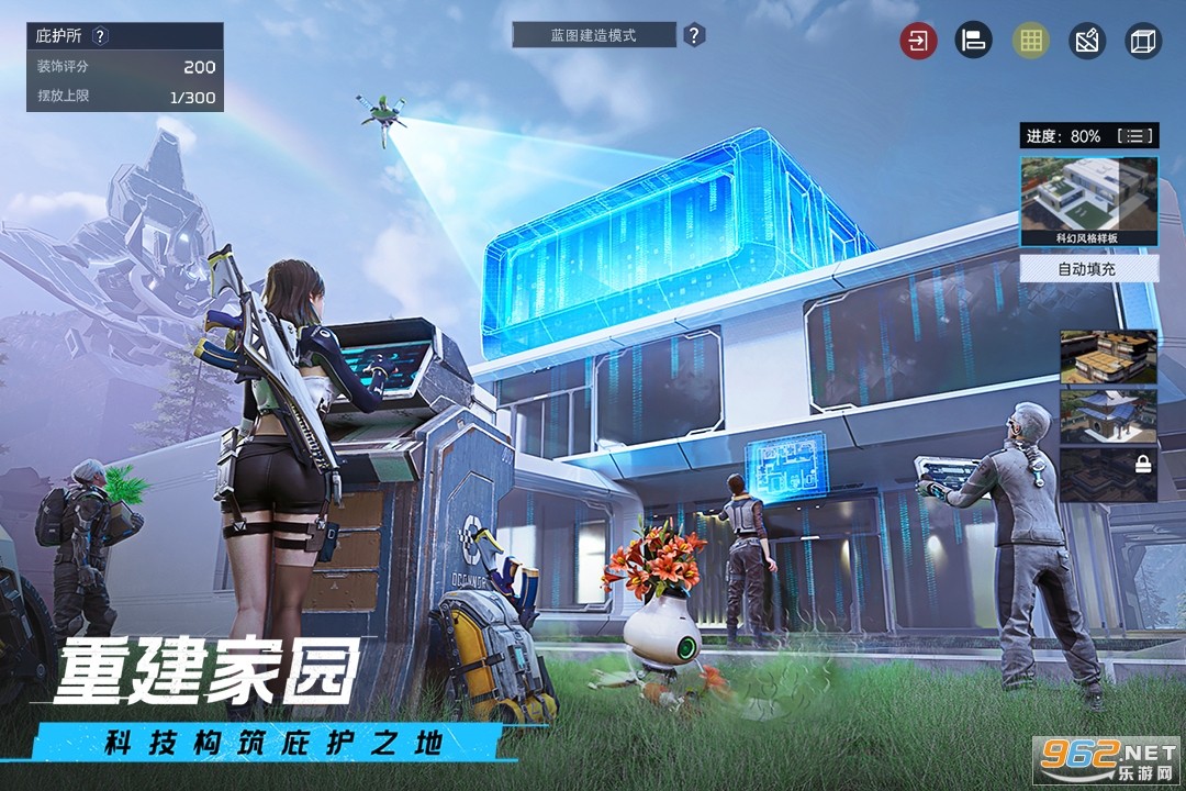 星球重启iPhone版 V1.1.15