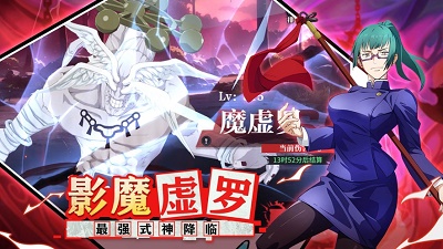 零界战线世界祸源安卓版 V1.6