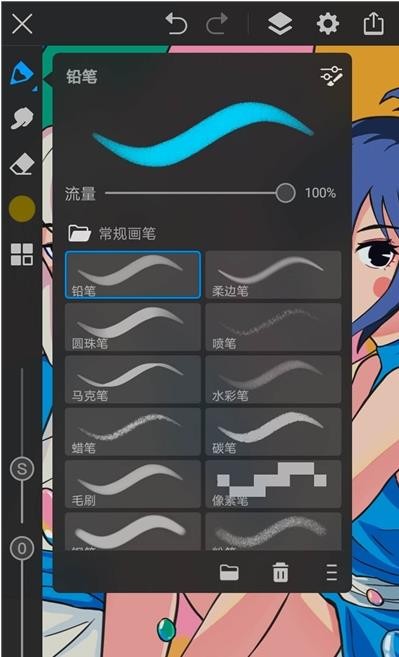 画世界Pro安卓版 V1.0.0