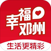 幸福邓州安卓官方版 V4.0
