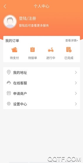 顺风达安卓版 V1.0.2