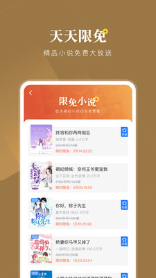 小说会安卓官方版 V1.0.6