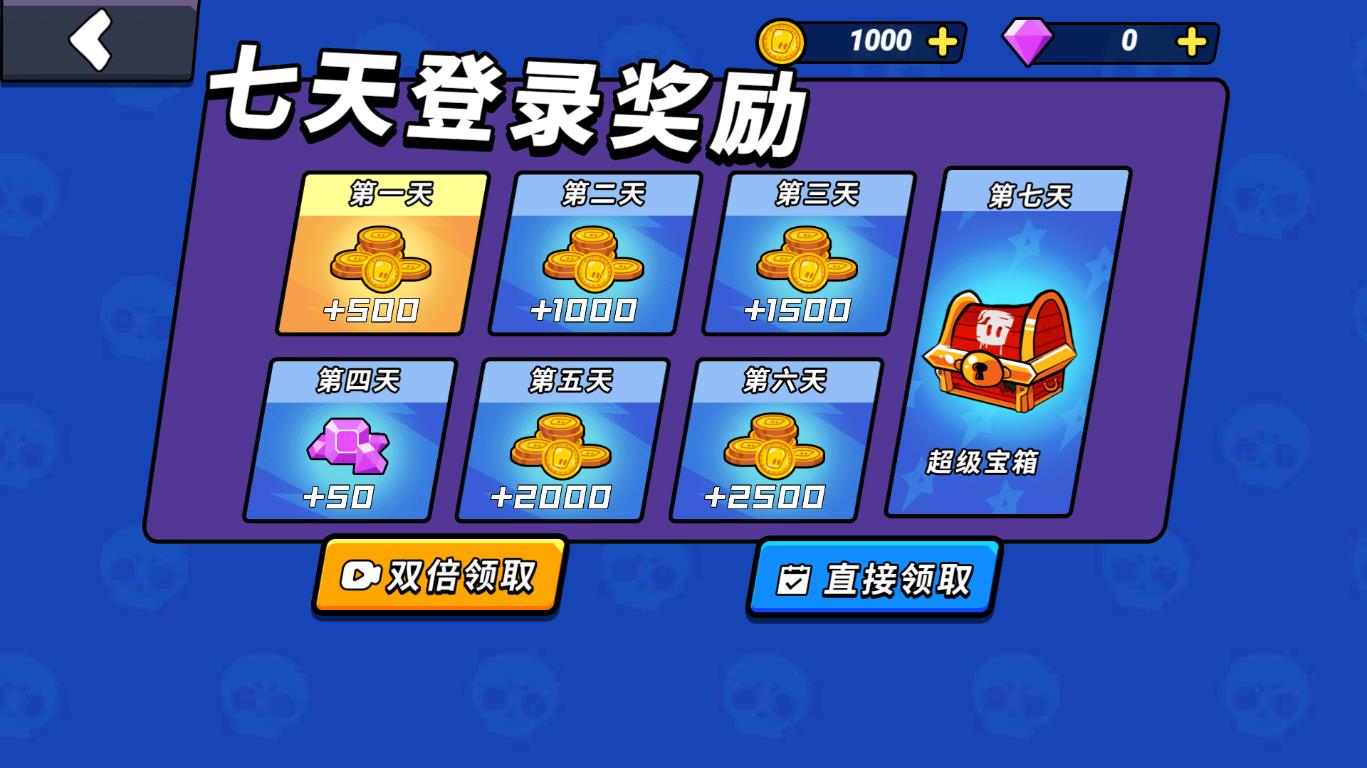 幸存者狩猎安卓官方版 V1.0.4