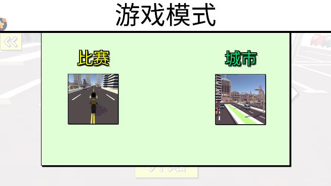 刺激飞跃摩托安卓版 V306.1.0.3018