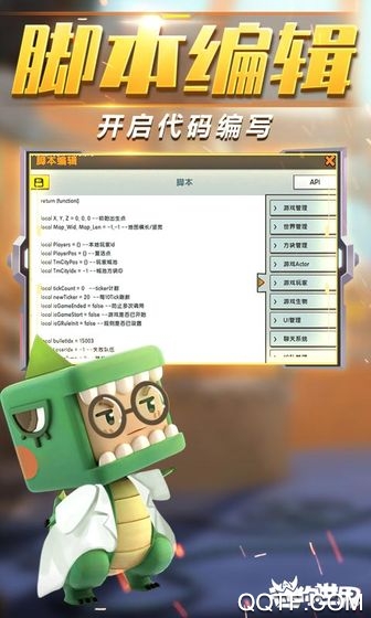 迷你世界安卓单机版 V1.24.5